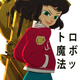 Illustration for article titled Kikis Priority Courier Service